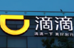 滴滴全面下架后 我们和网约车司机聊了聊